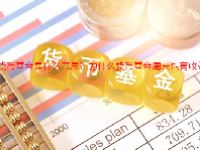 货币基金是什么意思？为什么货币基金周末也有收益？