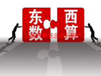 东数西算概念股有哪些？