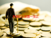 养老概念股票一览表