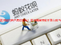 花呗如何自己套取现金？花呗调整额度不限次数吗？