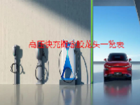 高压快充概念股龙头一览表