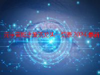 元宇宙概念股票龙头一览表2024最新