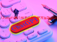 ChatGPT概念股龙头股一览表最新2024