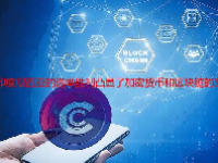 印度尼西亚的选举胜利凸显了加密货币和区块链的支持