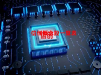 信创概念股一览表
