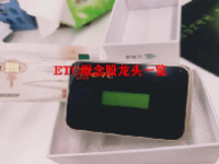 ETC概念股龙头一览