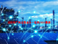 虚拟电厂概念股龙头一览表2024最新