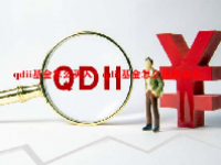 qdii基金怎么买入？qdii基金怎么逢跌加仓？