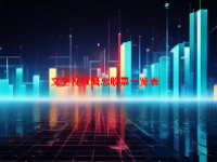 文生视频概念股票一览表