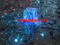 算力概念股票一览表