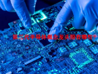 第三代半导体概念龙头股有哪些？