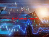 数字科技概念股一览表2024