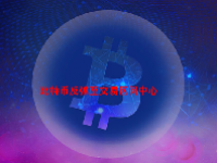 比特币反弹至交易区间中心