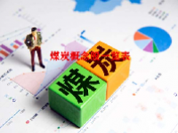 煤炭概念股一览表