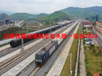公路铁路运输概念龙头股一览表2024