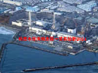 核废水排海概念股一览表最新2024