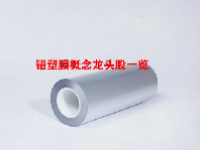 铝塑膜概念龙头股一览