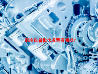 制冷设备概念股票有哪些？