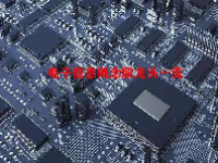 电子信息概念股龙头一览