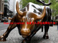 Pantera Capital：未来多久会迎来强劲牛市？