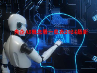 央企AI概念股一览表2024最新