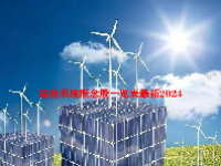 储能系统概念股一览表最新2024