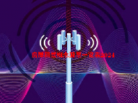 房屋租赁概念股票一览表2024
