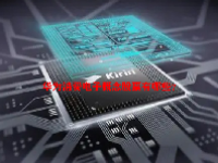 华为消费电子概念股票有哪些？