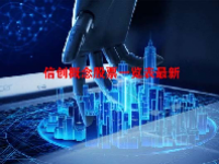 信创概念股票一览表最新