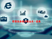 智慧政务概念股龙头一览表