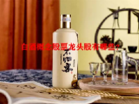 白酒概念股票龙头股有哪些？