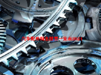 汽车配件概念股票一览表2024