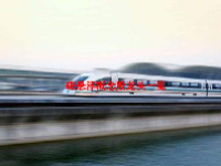 磁悬浮概念股龙头一览