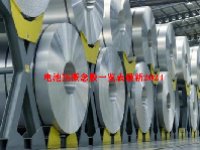 电池箔概念股一览表最新2024