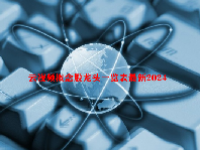 云视频概念股龙头一览表最新2024