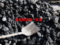 煤炭概念股一览表