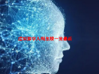 虚拟数字人概念股一览最新