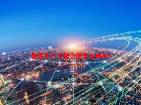 新质生产力概念股票有哪些？