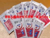 蒙脱石散概念龙头股票一览表2024