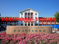 新疆建设兵团概念股一览表2024最新