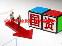 天津国资概念股票一览表最新2024