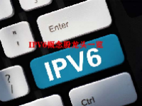 IPV6概念股龙头一览