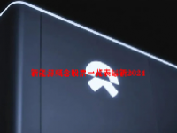 新能源概念股票一览表最新2024