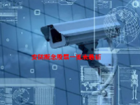 安防概念股票一览表最新