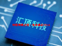 物联网概念股一览表最新2024
