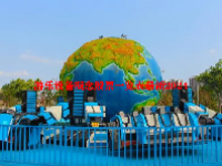游乐设备概念股票一览表最新2024
