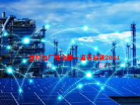 虚拟电厂概念股一览表最新2024