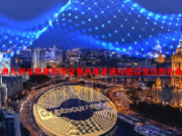 澳大利亚加密货币交易所寻求退回错误发送的资金