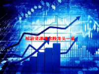 稀缺资源概念股龙头一览