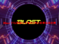 Blast TVL突破21亿美元2月29日将启动主网